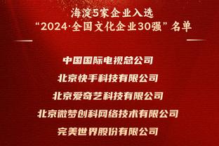 这是外援吧！祝铭震半场三分7中4 贡献16分4板1助&0失误